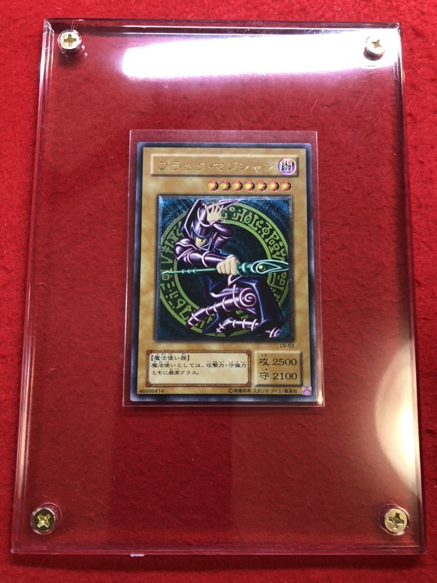 極上 完美品級】遊戯王 美品 ブラックマジシャン レリーフ LN-53 ...