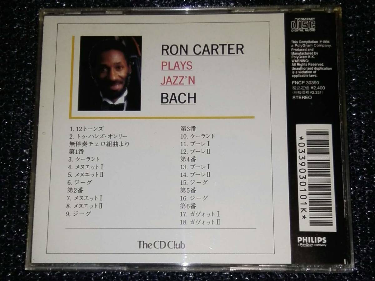 ☆ロン・カーター「ロン・カーター・プレイズ・バッハ」The CD Club盤Ron Carter Plays Jazz'n Bachの画像2