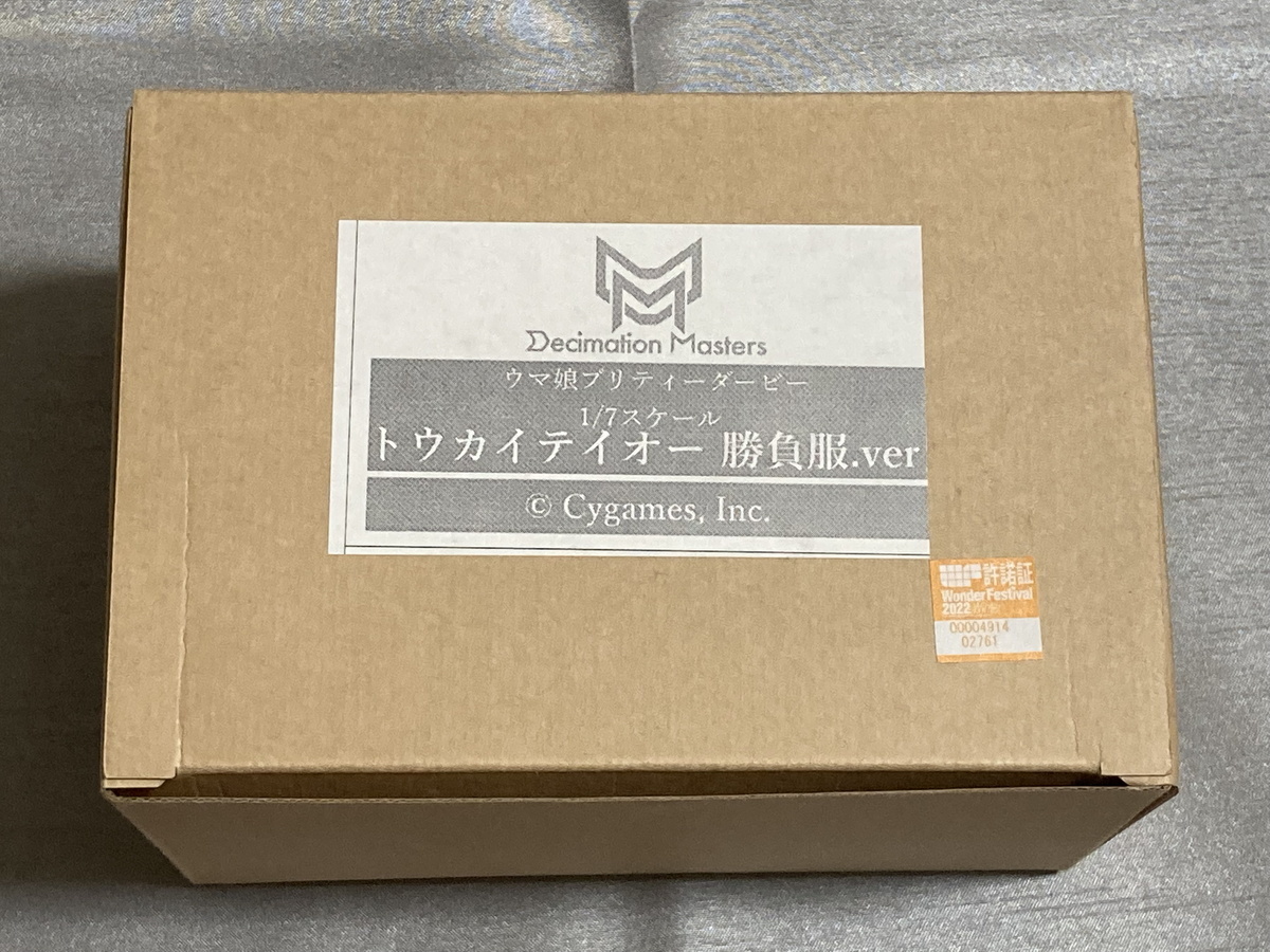 ウマ娘 トウカイテイオー - decimationmasters 【WF 未組立ガレージ