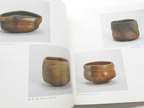 Yahoo!オークション - 展示即売会図録本備前焼金重道明作品集写真集金