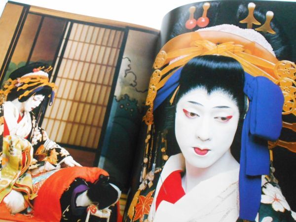 Yahoo!オークション - 絶版希少本大型写真集坂東玉三郎篠山紀信 Yahoo!オークション - 絶版希少本大型写真集坂東玉三郎篠山紀信