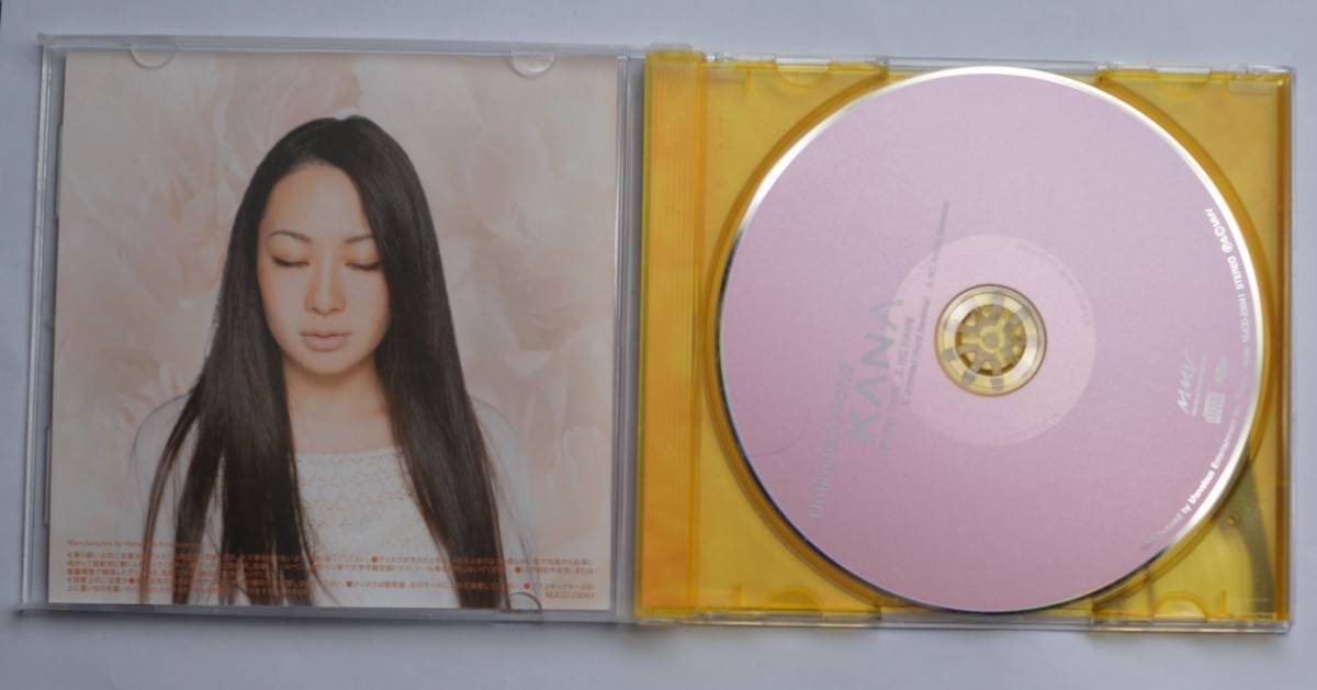 オーディオCD KANA UNLIMITED WORLD MJCD 23041_画像4