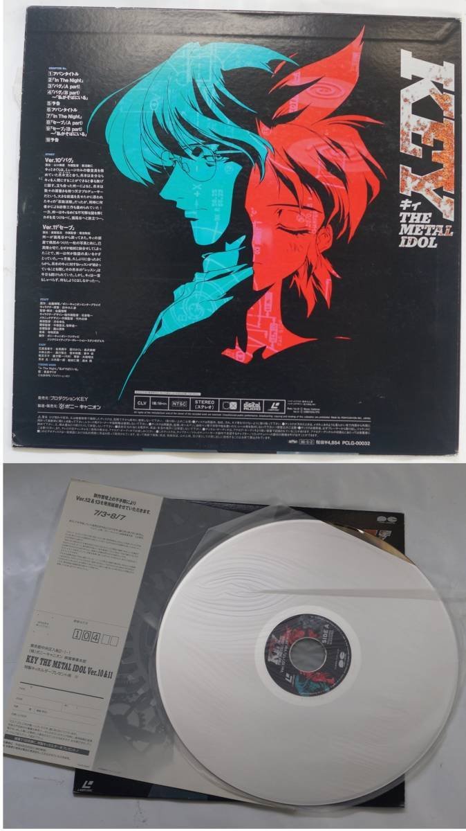  laser disk Key The Metal Idol Ver. 10 & 11 PCLG-00032