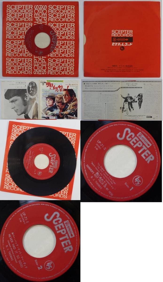 レコード SP Butch Cassidy And The Sundance Kid OST Scepter Records Japan UP-71-S_画像2