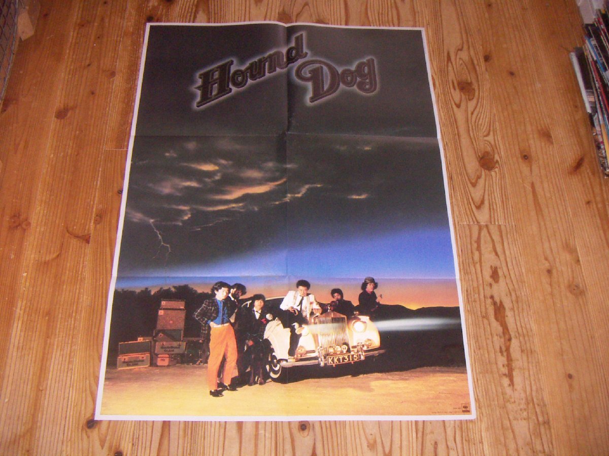 ●即決！LP：HOUND DOG WELCOME TO THE ROCK'N ROLL SHOW ハウンド・ドッグ：帯付：ポスター付き_画像2