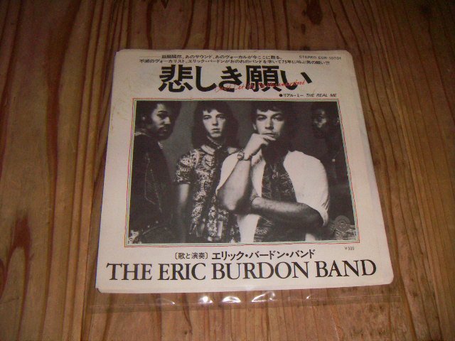 ●即決！EP：THE ERIC BURDON BAND エリック・バードン・バンド 悲しき願い_画像1