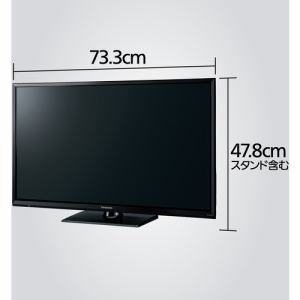 Panasonic パナソニック】液晶テレビ VIERA(ビエラ)【32V型/BS・CS