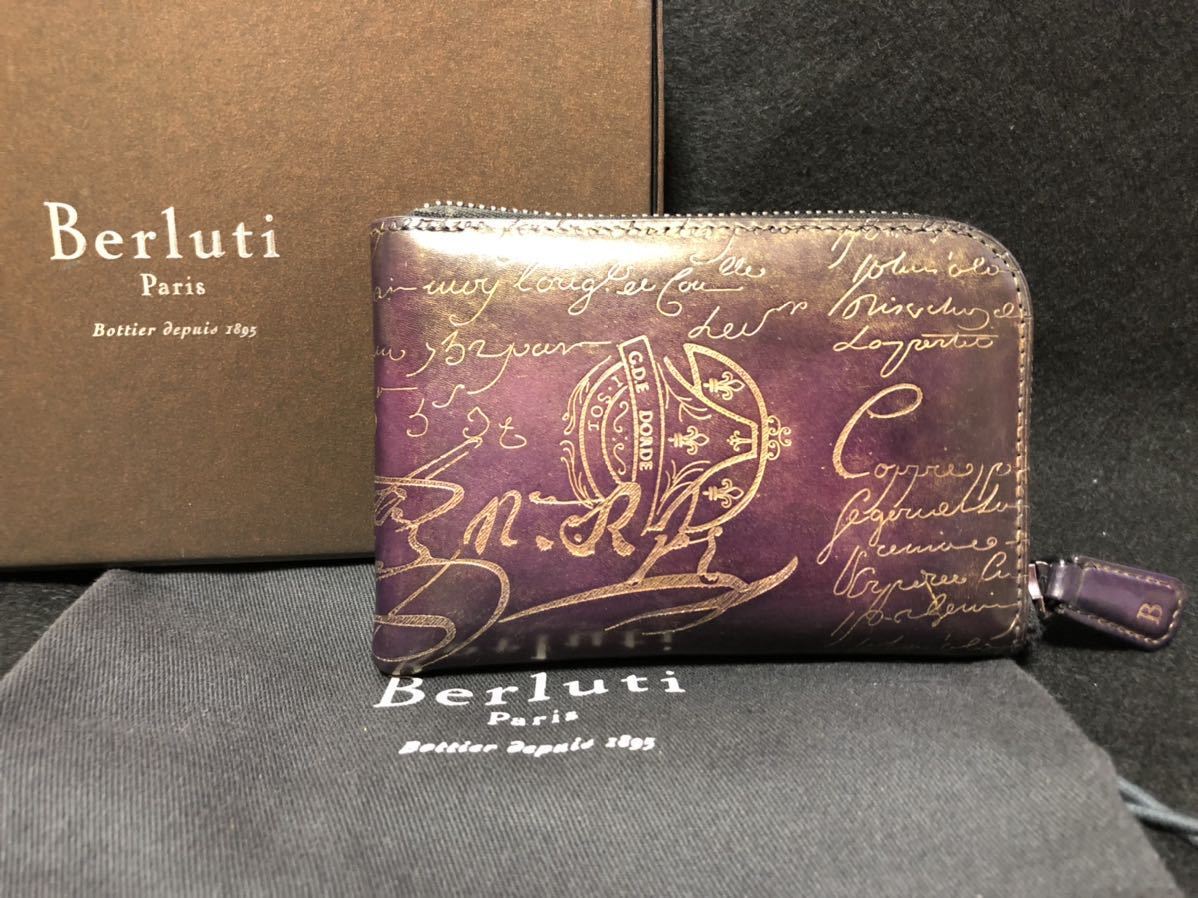 幅広type Berlutiコインケース カリグラフィ レザー ブラウン