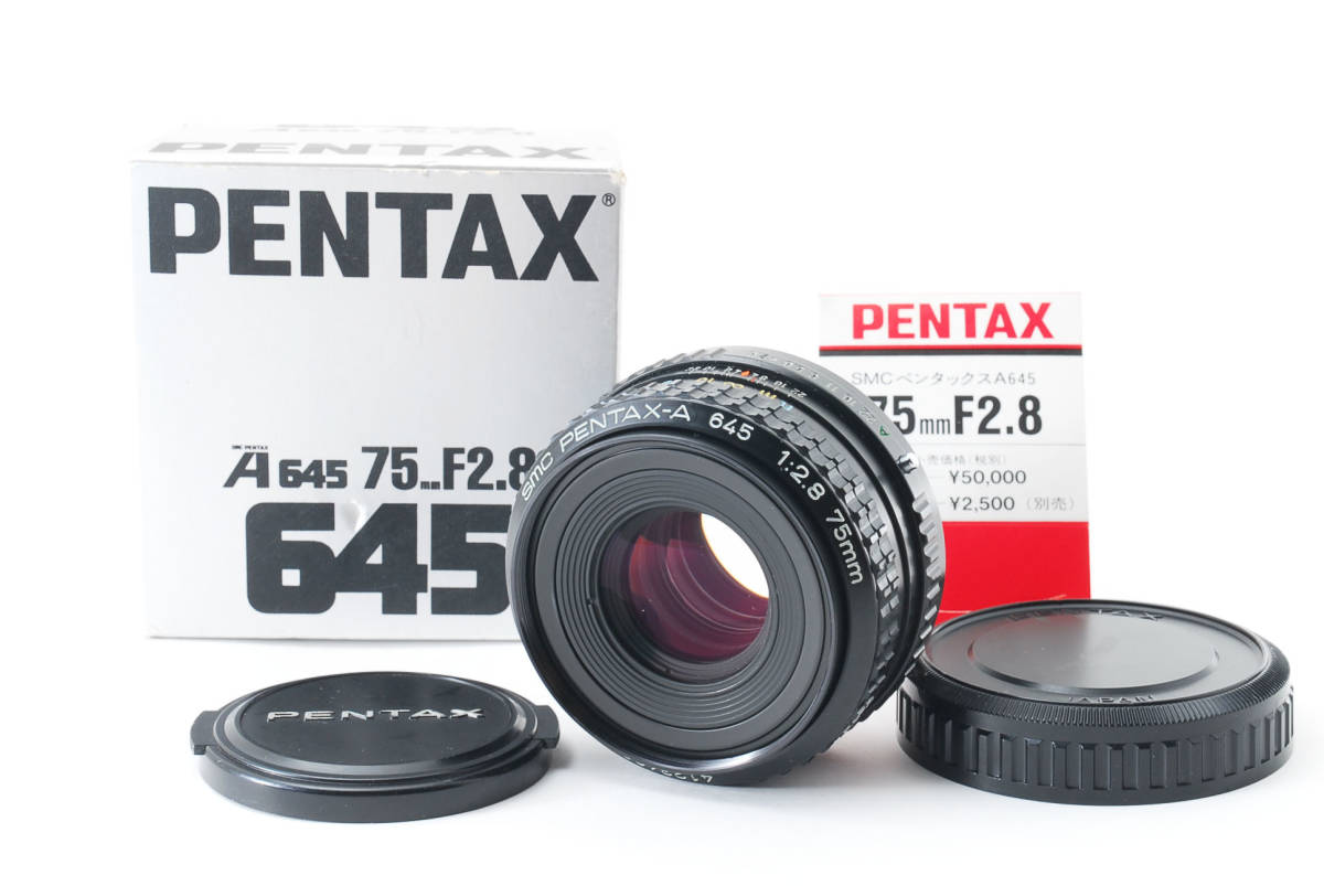 即発送可能】 645 Lens f/2.8 75mm 645 PENTAX-A SMC 【美品/動作OK/元