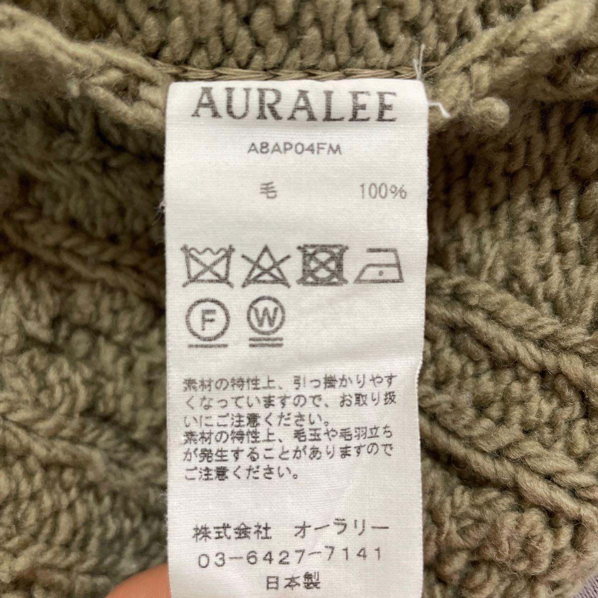 AURALEEオーラリーFRENCH MERINOARAN KNITアランニット タートルネック