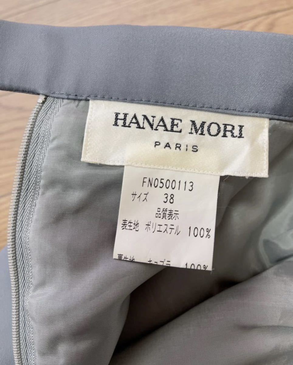 Y085 美品 ハナエモリ HANAE MORI スカートスーツ セットアップ 38