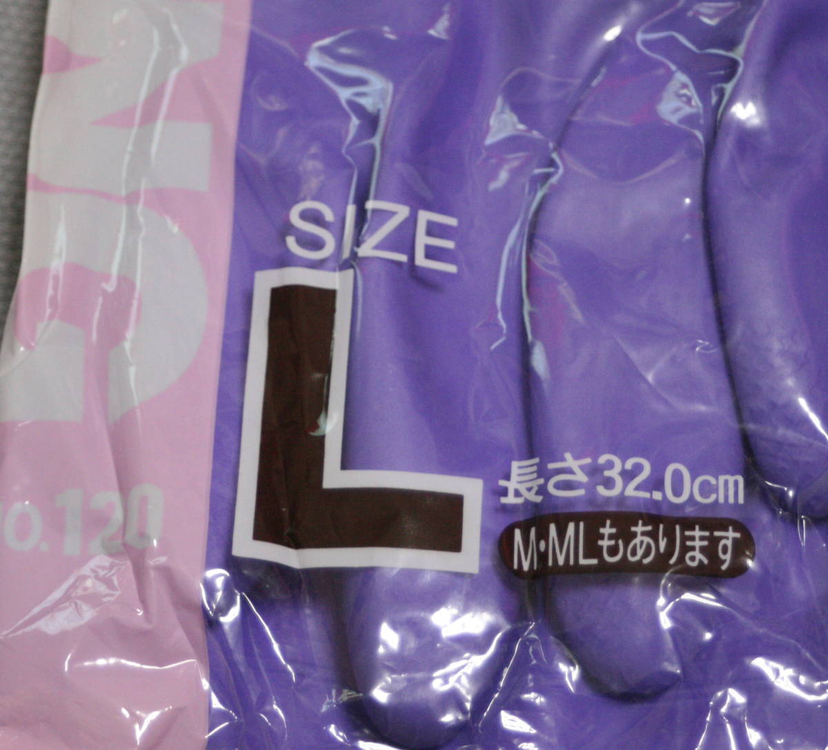 *3. set sale show wabini low b vinyl thick NO.120 L size violet vinyl made reverse side wool sbeli cease 32cm*①