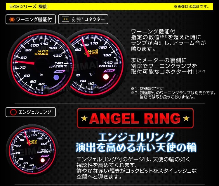日本製モーター仕様 新オートゲージ 3点セット 水温計 油温計 油圧計 60mm 追加メーター ワーニング エンジェルリング ピーク機能 548(追加メーター)|売買されたオークション情報、yahooの商品情報をアーカイブ公開 - オークファン(aucfan.com) 日本製モーター仕様 新オートゲージ 3点セット 水温計 油温計 油圧計 60mm 追加メーター ワーニング エンジェルリング ピーク機能 548(追加メーター)|売買されたオークション情報、yahooの商品情報をアーカイブ公開 - オークファン(aucfan.com)