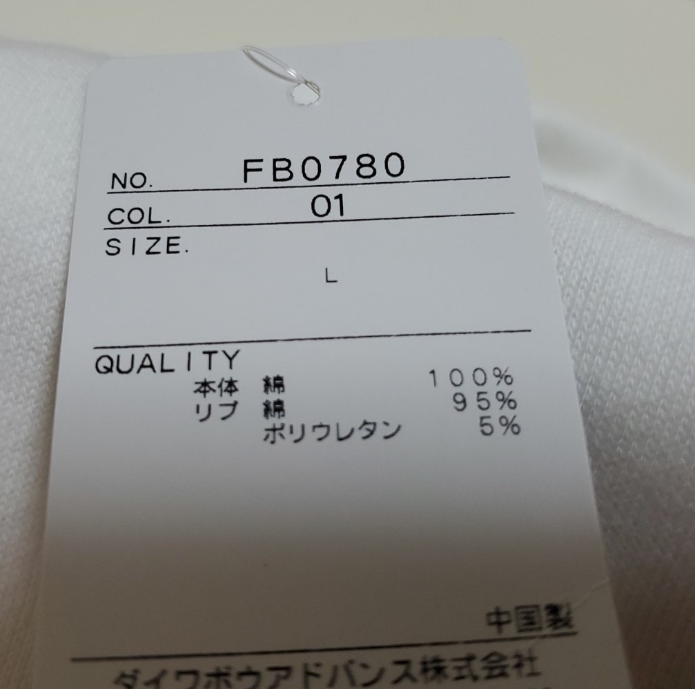 BE:FIRST パーカー - apsmo.edu.au 公式通販ストア Lサイズ 白 パーカー コラボ FILA JUNON着用 BE:FIRST パーカー