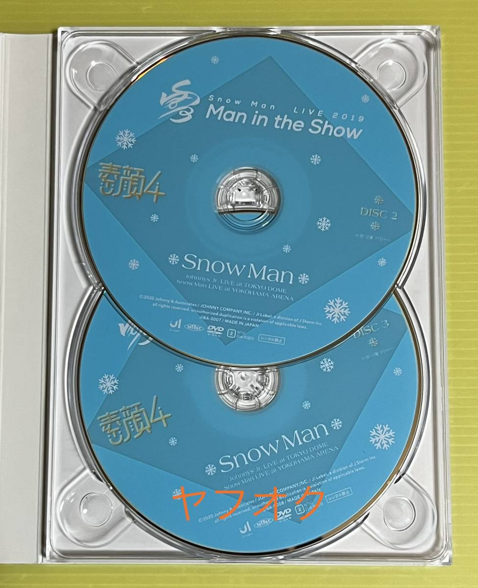 SnowMan 素顔4 DVD