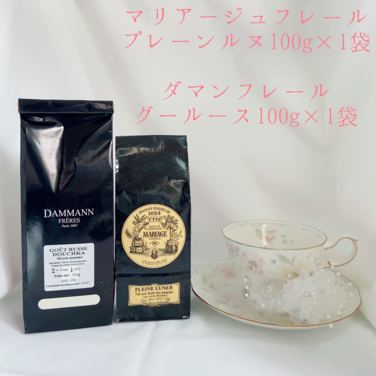 お洒落 茶 通販でクリスマス M様おまとめ専用ページ ☆専用出品
