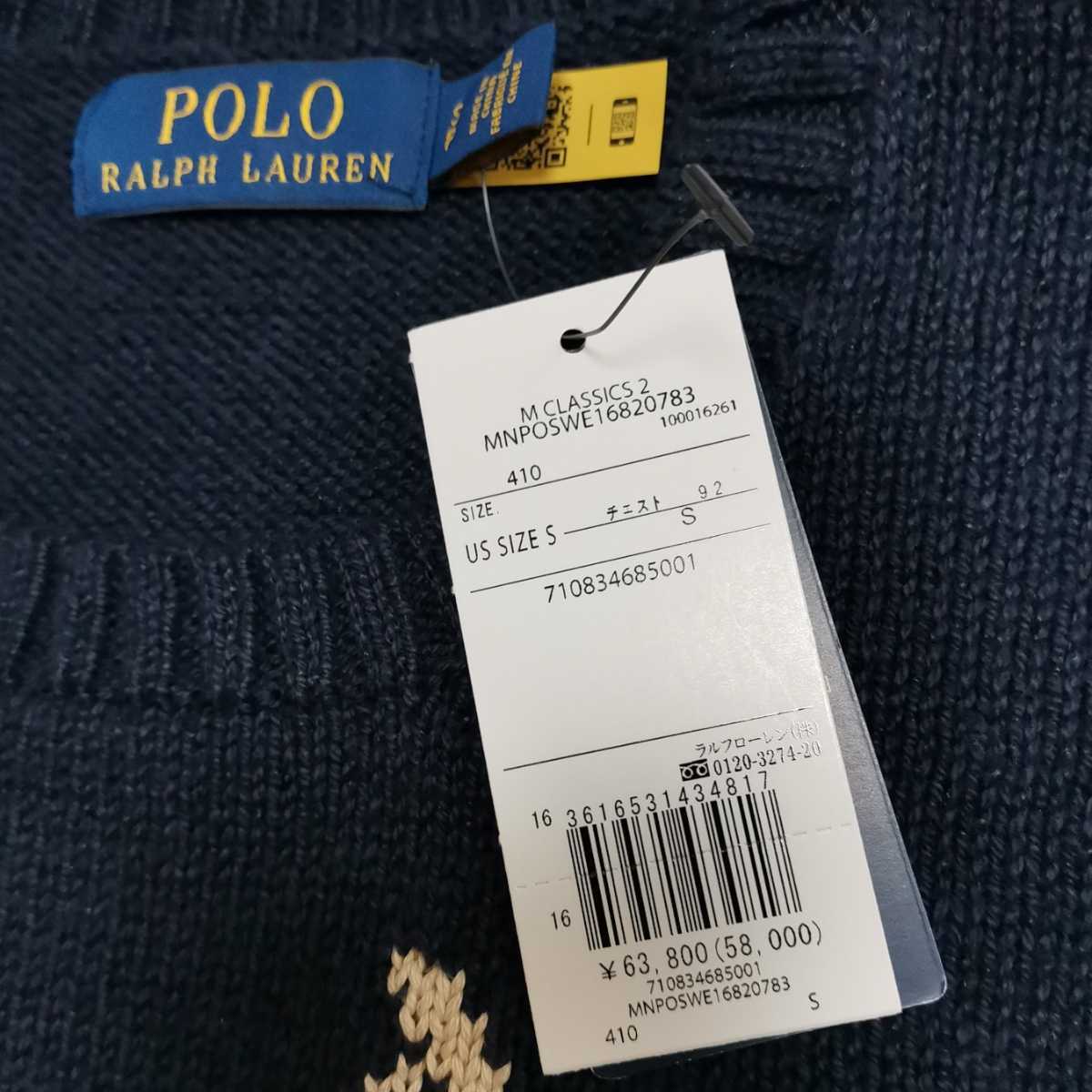 送料無料! Ralph Lauren 新作! セーター ネイビー ラルフローレン