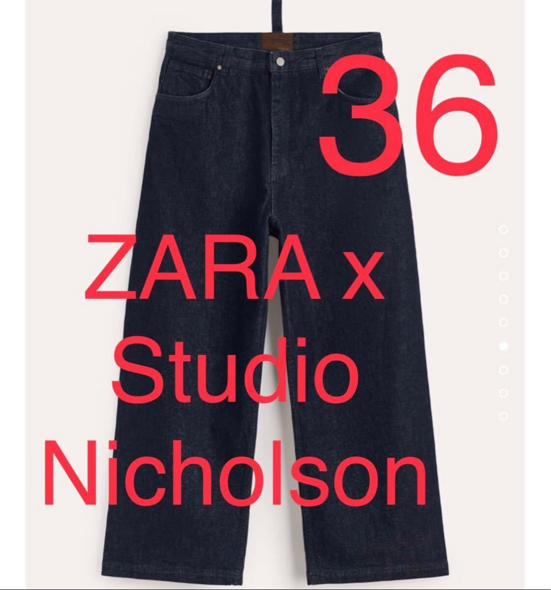 56%割引新品完売 ZARA x Studio Nicholson デニム - www 国内外の人気! ZARA Studio デニム スタジオニコルソン Nicholson デニム/ジーンズ