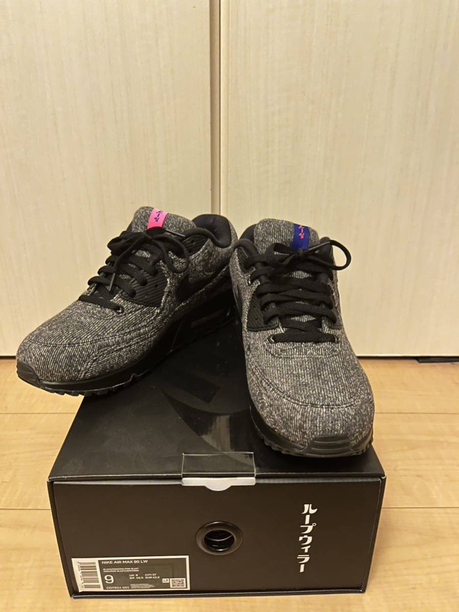 NIKE x loopwheeler AIRMAX90 US9.0 27.0cm ナイキ ループウィラー