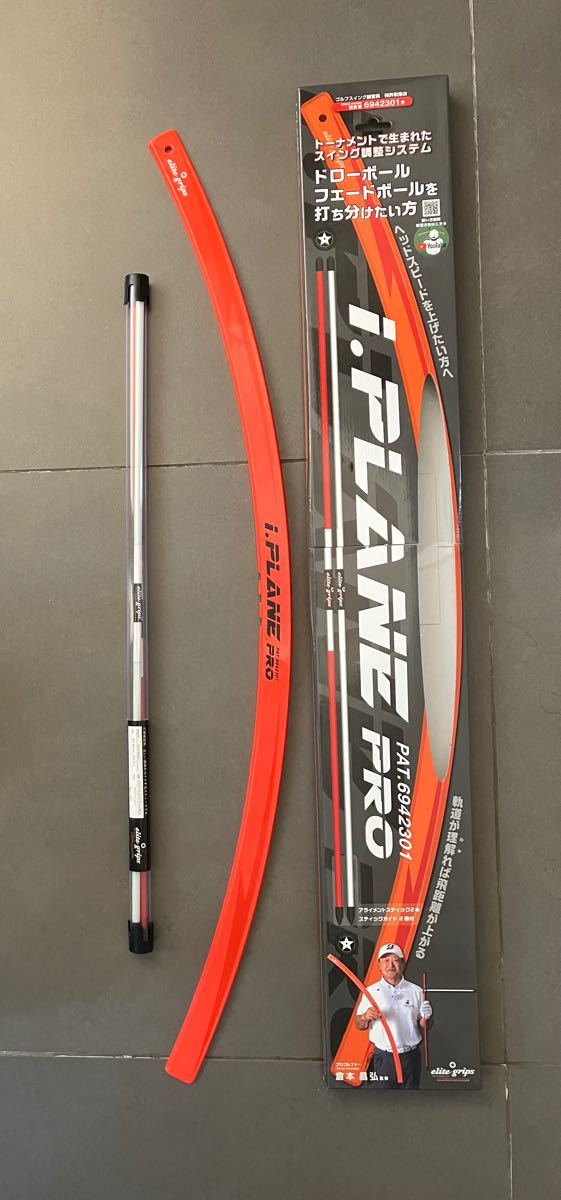elitegrips (エリートグリップ) I.PLANE PRO アイプレーンプロ ゴルフ
