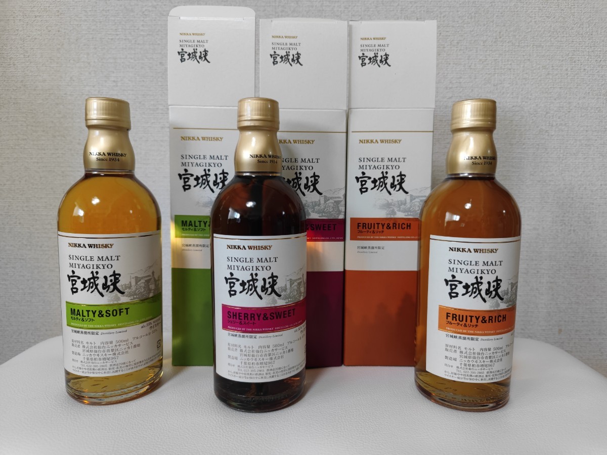 送料込】 ニッカ 宮城峡 ウイスキー 限定 3本セット - grupofranja.com
