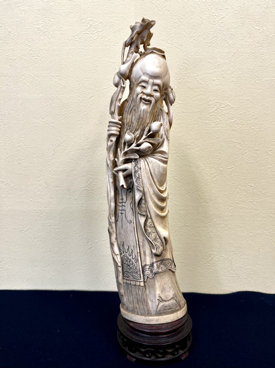 中国 時代物 美術品 マンモス 東洋彫刻 彫り 老人像 骨董 置物