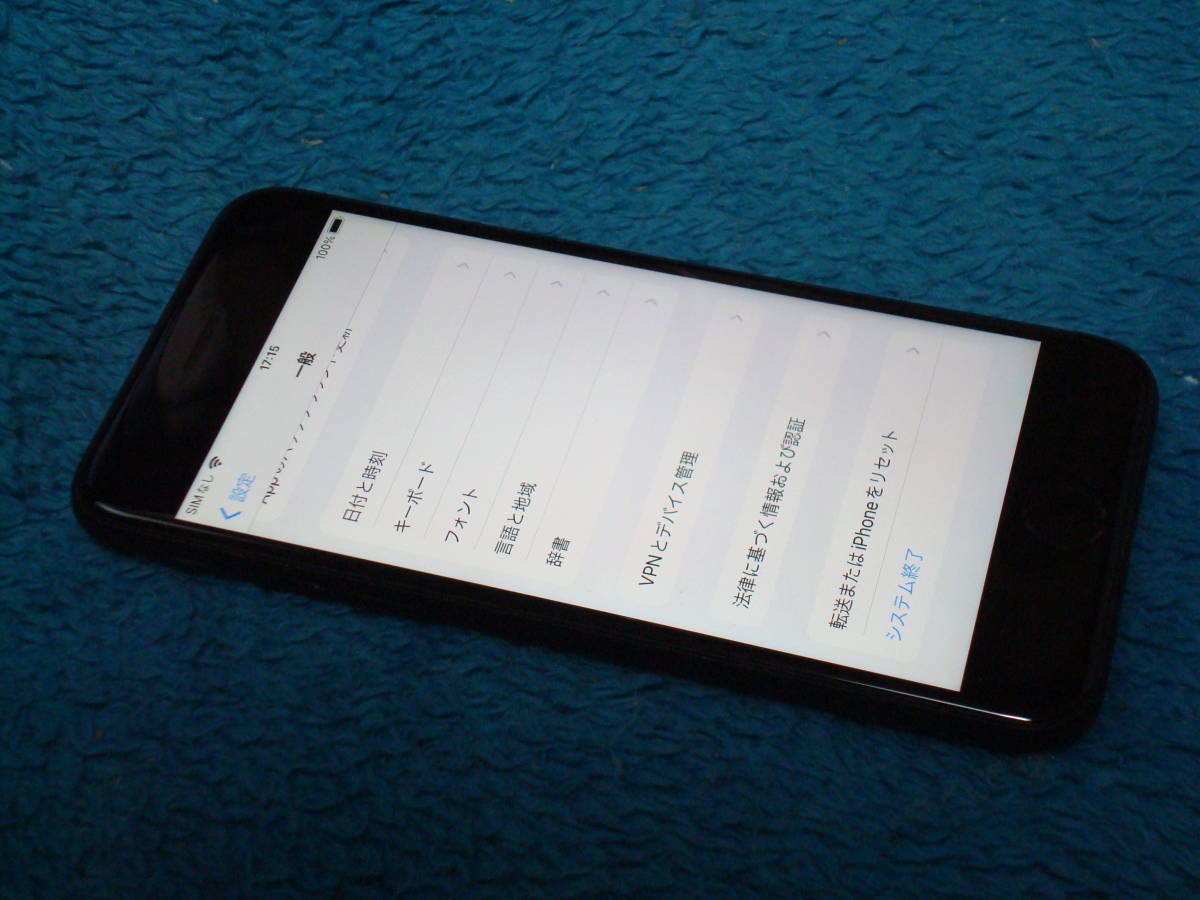 iPhone 7 32GB iOS 15.7 au解除 バッテリ最大容量92％ 送料無料_画像7