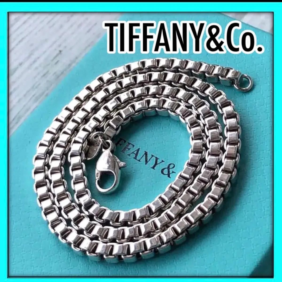 美品　Tiffany ティファニー　ベネチアンネックレス　シルバー925