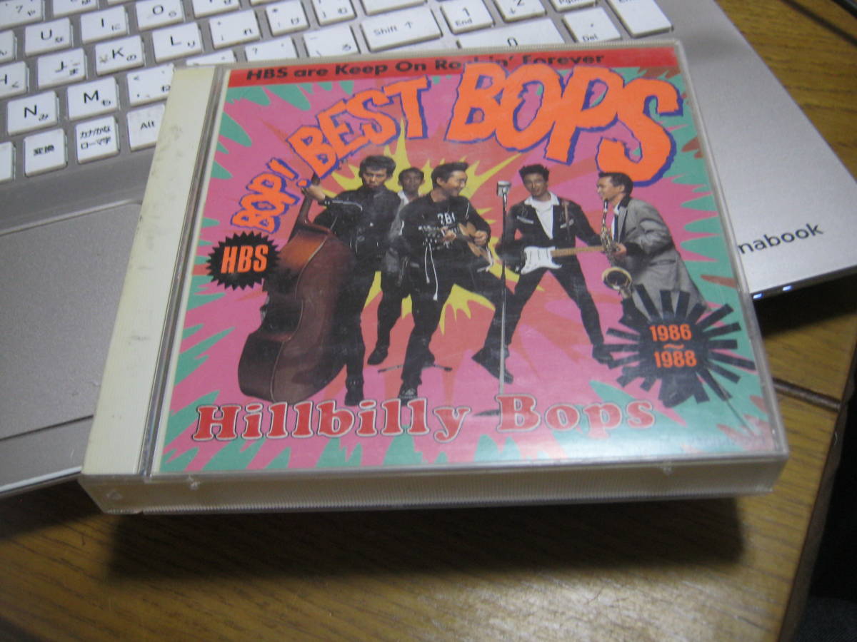 70%以上節約 LP ヒルビリーバップス TEAR IT UP 帯付き nascd.edu.bd