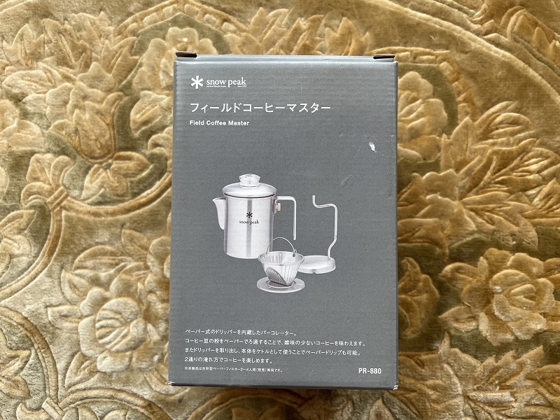 新品・未使用】スノーピーク Snow Peak フィールドコーヒーマスター PR