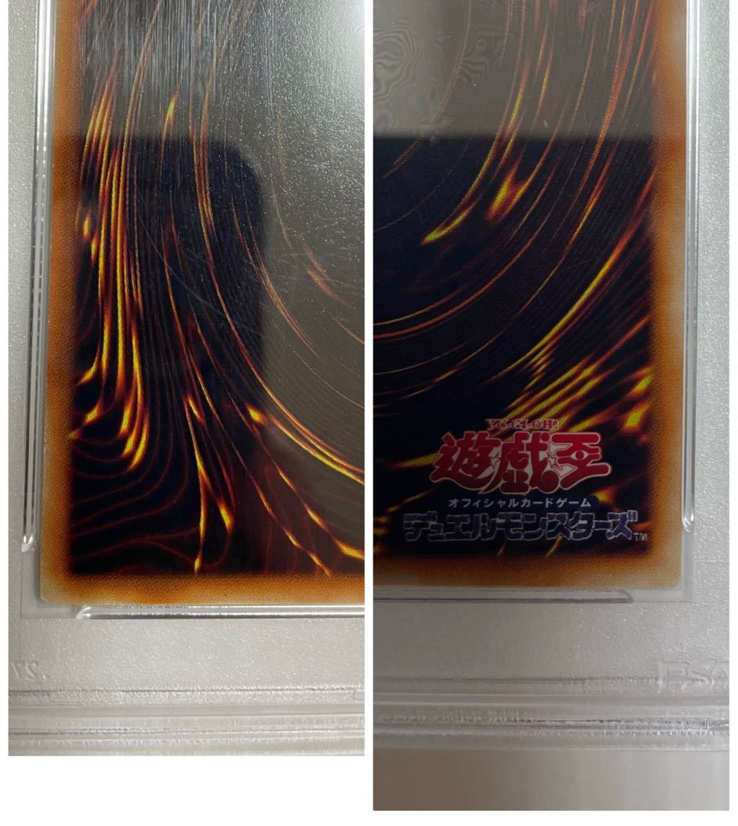 タイムセール！【PSA7・美品】スターターボックス 青眼の白龍 初期 ウルトラレア 絶版 遊戯王 劇場版 BGS ARS