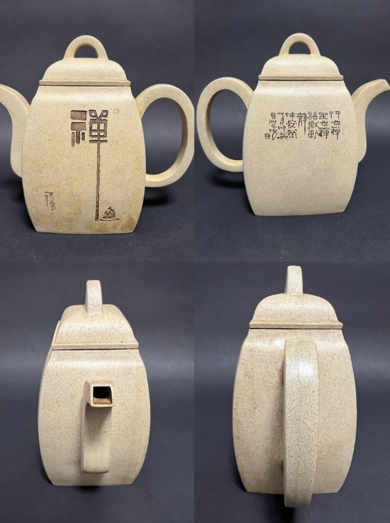 予約】 茶道具 宜興紫砂壺 白泥 急順 在銘 高さ 約 24、5 cm 中古品