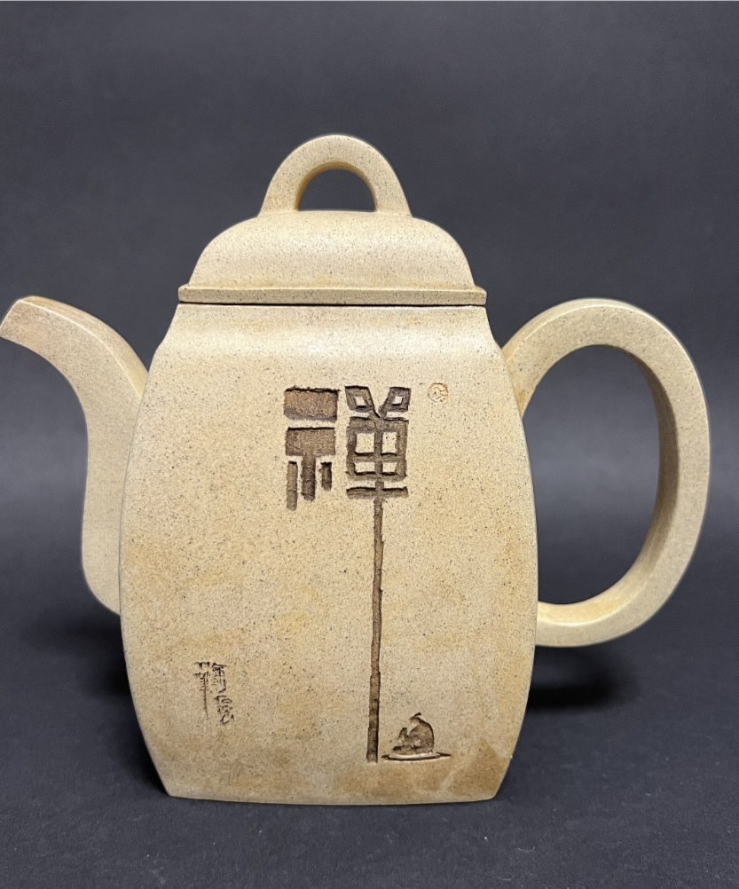 茶道具 宜興紫砂壺 白泥 急順 在銘 高さ 約 24、5 cm 品