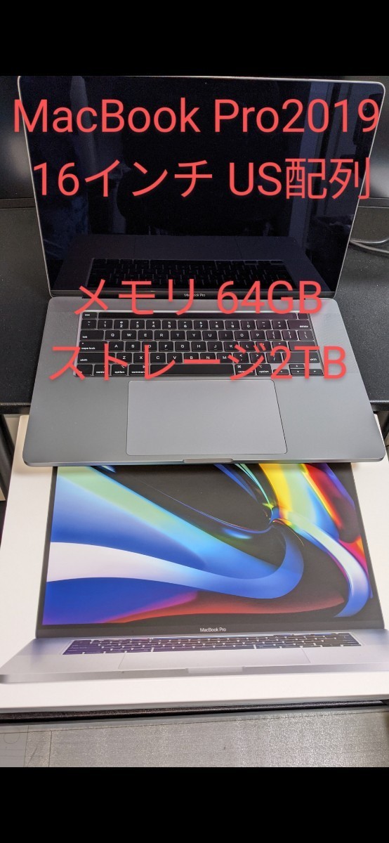 16インチMacBookPro US配列 2019 フルスペック