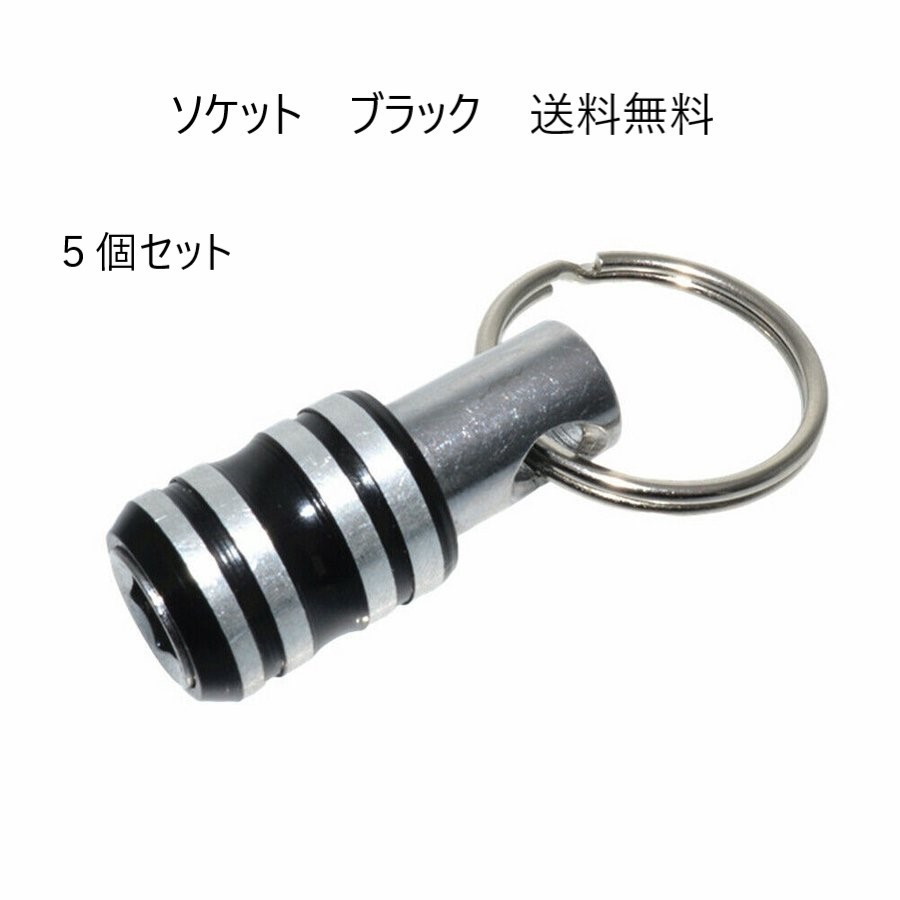 超安い】 ビットホルダー ソケットホルダー インパクト ドライバー 青 5本セット F ビットホルダー ソケットホルダー インパクト ドライバー 青 5本セット F