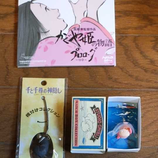 三鷹の森ジブリ美術館☆限定グッズ非売品等☆トトロ千と千尋の 三鷹の森ジブリ美術館☆限定グッズ非売品等☆トトロ千と千尋の