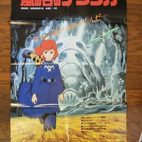 三鷹の森ジブリ美術館☆限定グッズ非売品等☆トトロ千と千尋の 三鷹の森ジブリ美術館☆限定グッズ非売品等☆トトロ千と千尋の