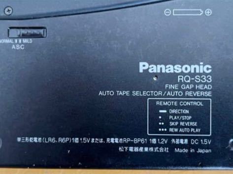 Panasonic　パナソニック　カセットプレーヤー　RQ-S33　動作未確認_画像3