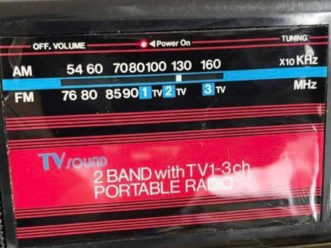 portable radio AM/FM ラジオ 中古 動作品_画像2