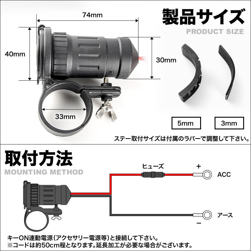 ダイナ・ワイドグライド FXDWG USBポート 2ポート 12V スマホ充電器 チャージャー ハンドル クランプバー 単車 2輪 BS02_画像4