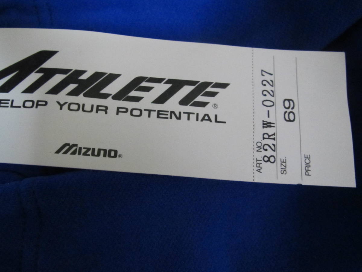 Yahoo!オークション - Mizuno ミズノ ブルマ ATHLETE アスリート Yahoo!オークション - Mizuno ミズノ ブルマ ATHLETE アスリート