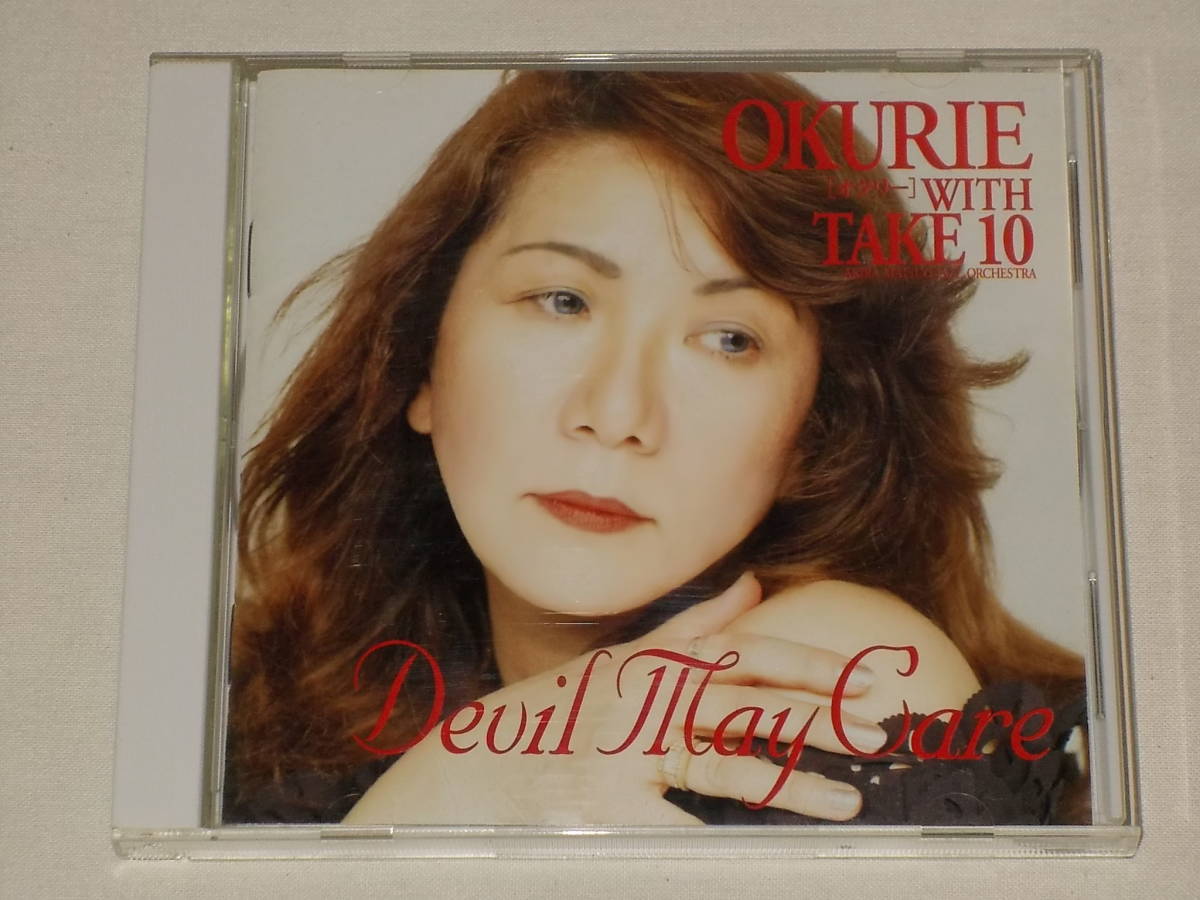 OKURIE(オクリー) with TAKE 10/Devil May Care/CDアルバム デヴィル メイ ケア 松尾明 AKIRA MATSUO_画像1