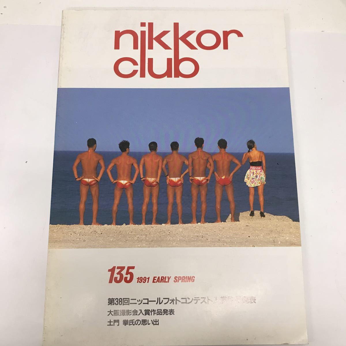 32125-16 1002Y ニッコールクラブ　nikkor club 135 1991年_画像1