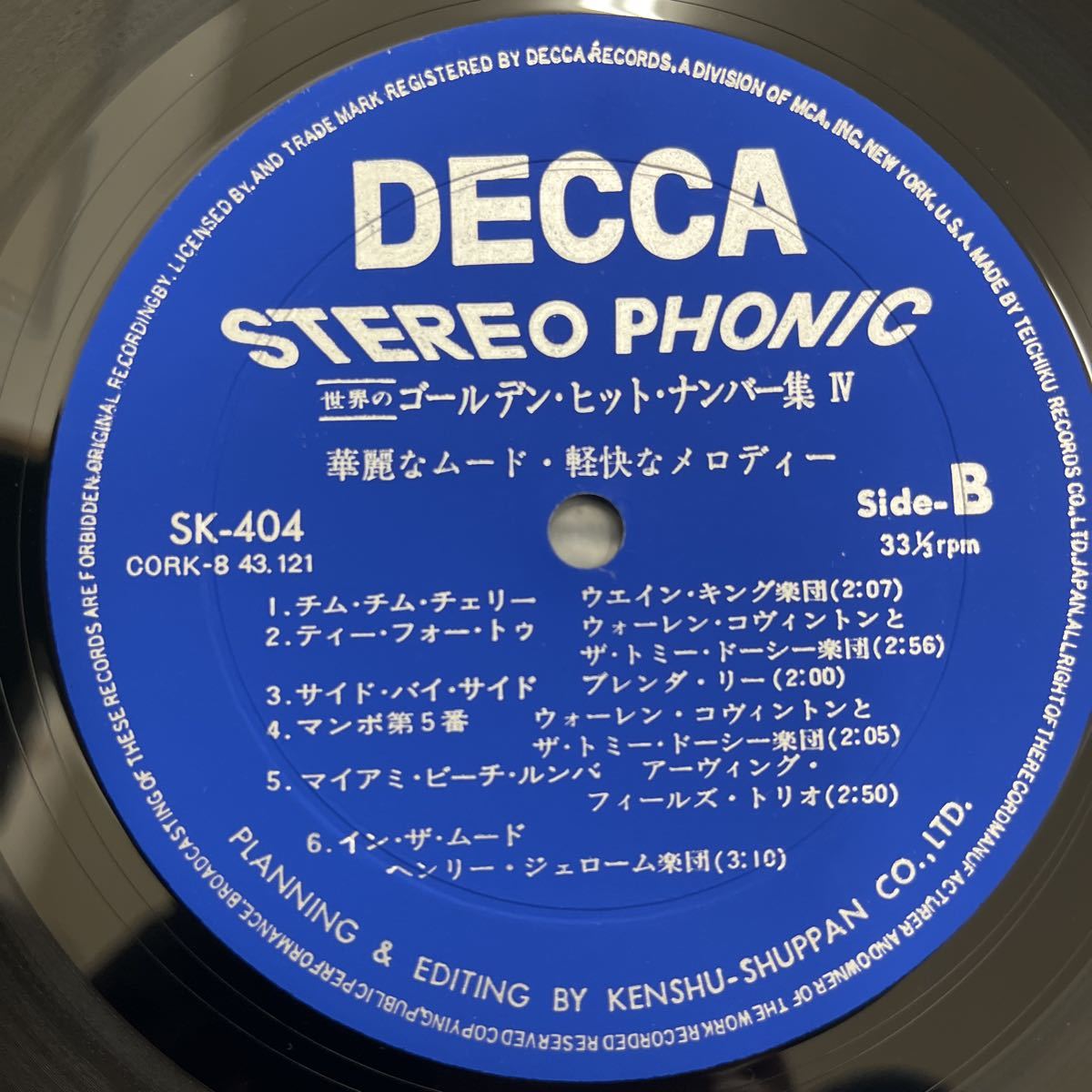 31931-77 1006N LPレコード 世界のゴールデン・ヒット・ナンバー集Ⅳ 華奢なムード 軽快なメロディー 動作未確認_画像8