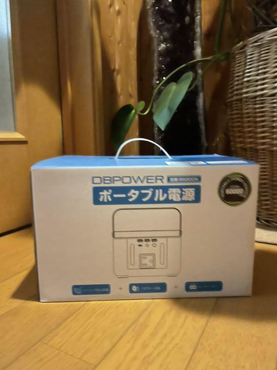 発電機 家庭用 ポータブル電源 大容量 60000mAh/222Wh | peacoop.or.th
