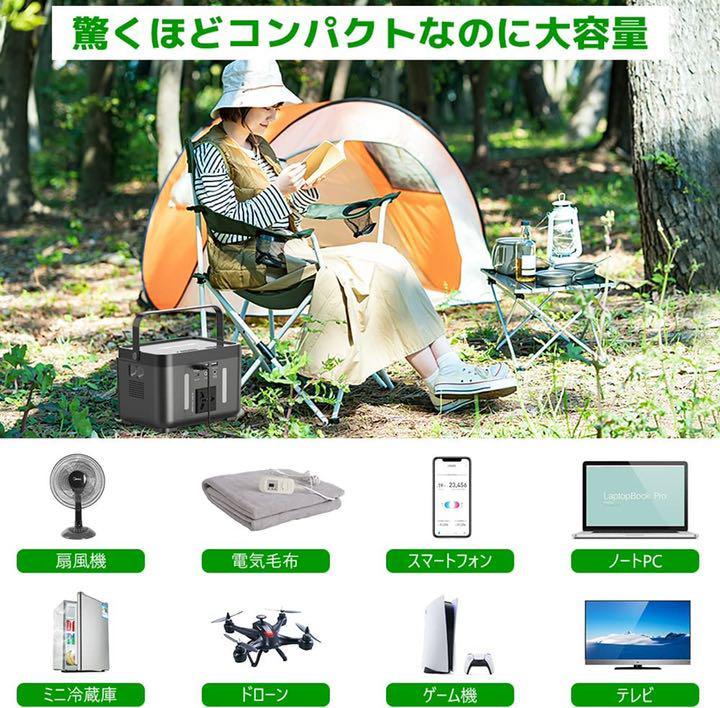 発電機 家庭用 ポータブル電源 大容量 60000mAh/222Wh | www