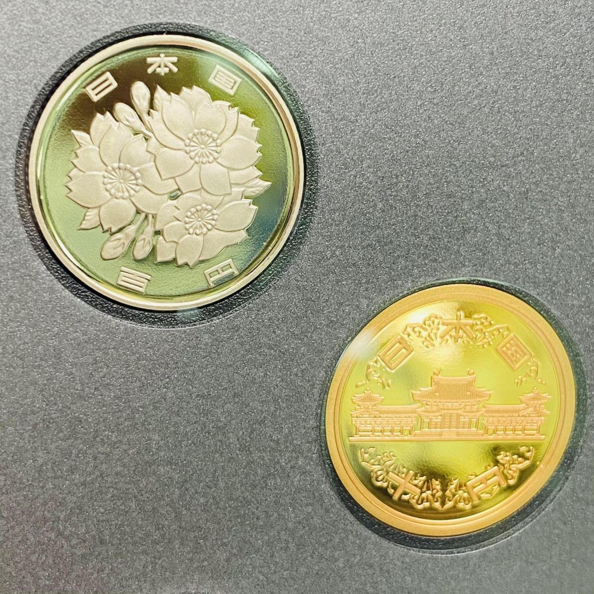 通常プルーフ 貨幣セット 1993年 平成5年 記念硬貨 外箱 年銘板 証明書