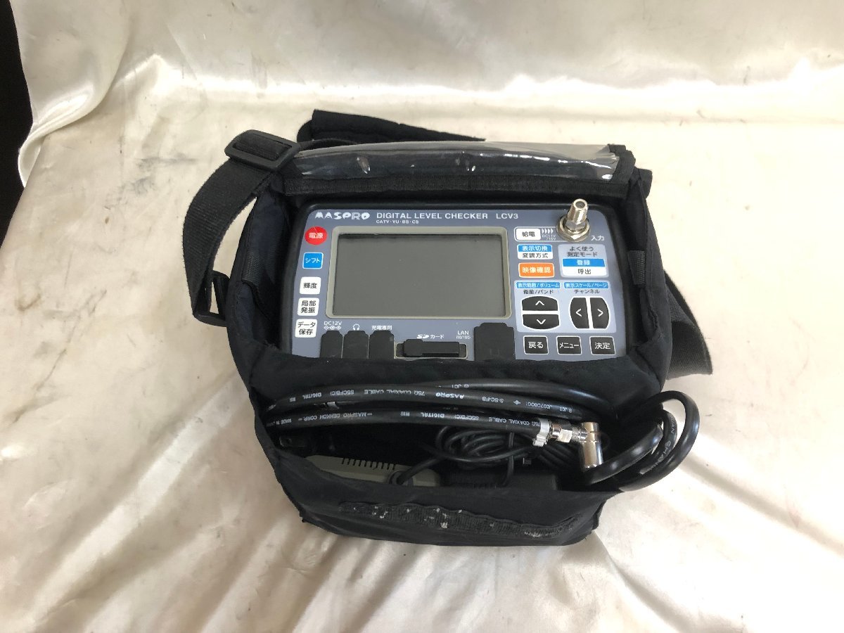 マスプロ MASPRO テレビレベルチェッカー DIGITAL LEVEL CHECKER LCV3 マスプロ MASPRO テレビレベルチェッカー DIGITAL LEVEL CHECKER LCV3