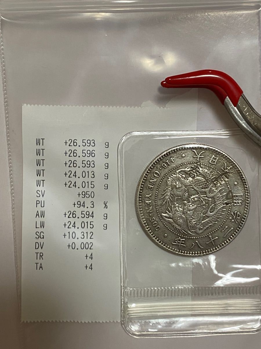 人気No.1】 銀貨 極美品+ (小型) 明治28年 NGC saranasolusi.co.id AU