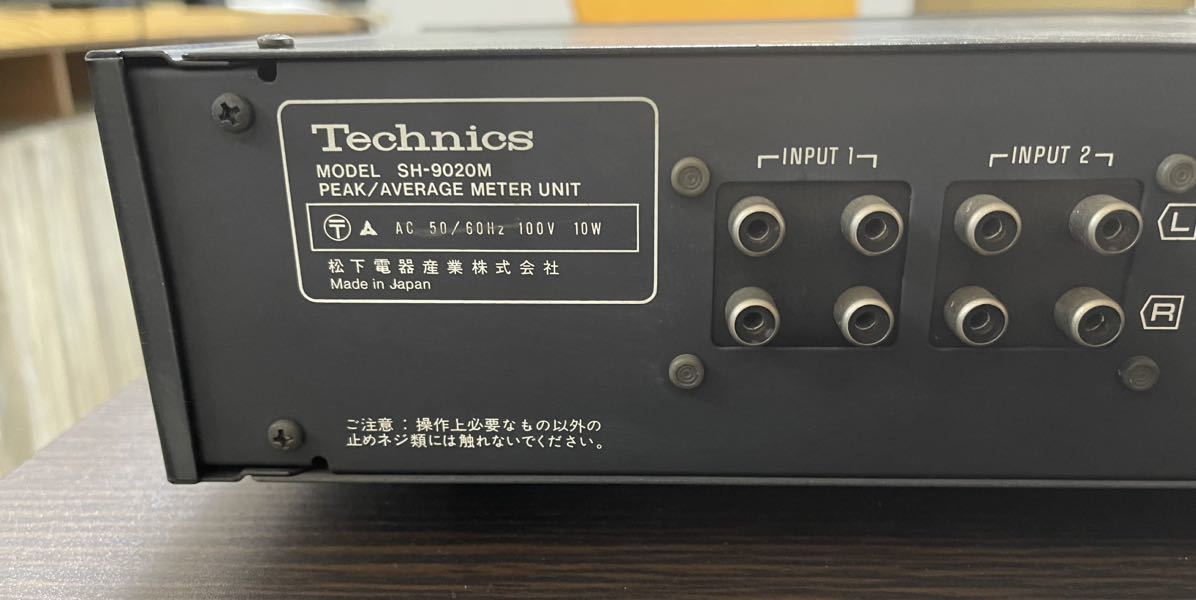 Yahoo!オークション - Technics SH-9020M 20M ピークアベレージ Yahoo!オークション - Technics SH-9020M 20M ピークアベレージ